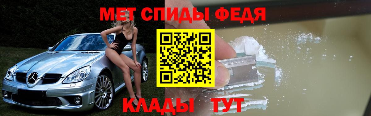 АМФ  Amphetamine Premium  Вход с VPN  Советский 