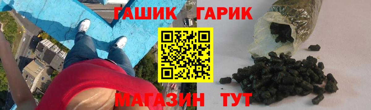 ГАШИШ Premium Советский