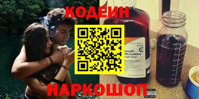 гашик Новодвинск