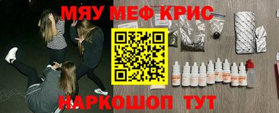 гашик Новодвинск