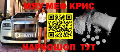 гашик Новодвинск