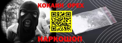 гашик Новодвинск