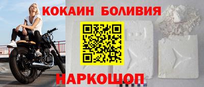 мефедрон Новозыбков