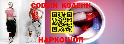 гашик Новодвинск