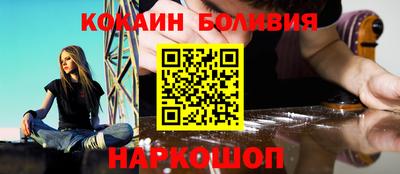 мефедрон Новозыбков