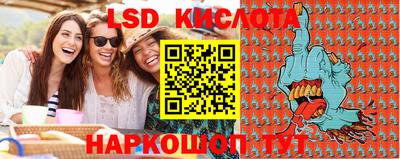 мефедрон Новозыбков