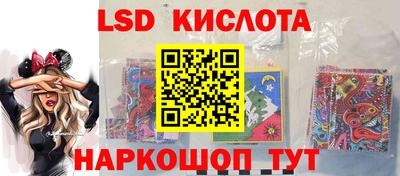 гашик Новодвинск