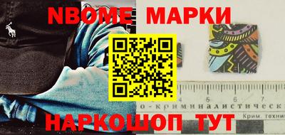 гашик Новодвинск