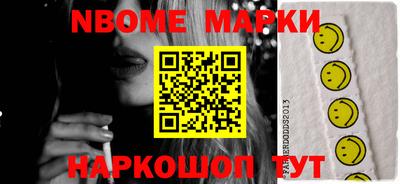 кокаин перу Новокубанск