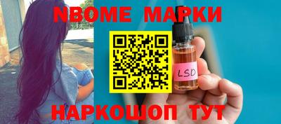 мефедрон Новозыбков