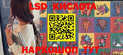 мефедрон Новозыбков