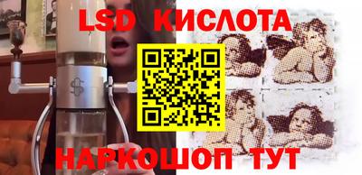 мефедрон Новозыбков