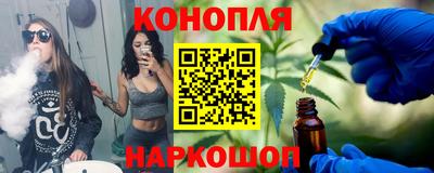 мефедрон Новозыбков