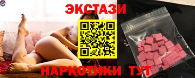 кокаин перу Новокубанск