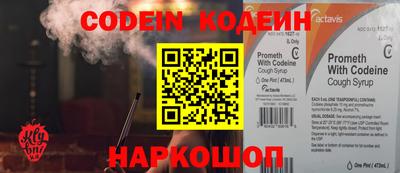 гашик Новодвинск