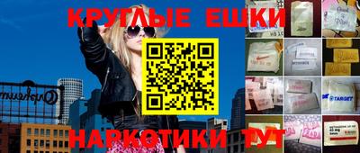 кокаин перу Новокубанск