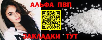 мефедрон Новозыбков