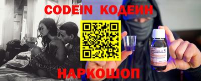 мефедрон Новозыбков