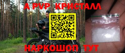 кокаин перу Новокубанск