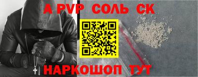 гашик Новодвинск