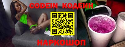гашик Новодвинск