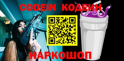 кокаин перу Новокубанск