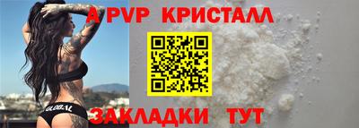 кокаин перу Новокубанск