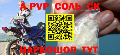 кокаин перу Новокубанск