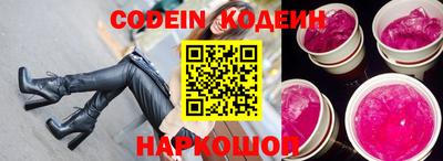 кокаин перу Новокубанск