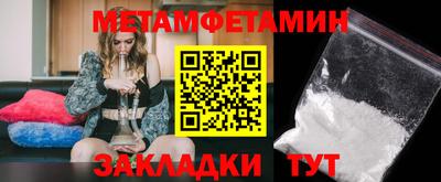 гашик Новодвинск