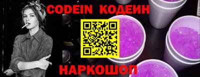 мефедрон Новозыбков
