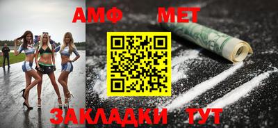 гашик Новодвинск