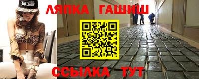 кокаин перу Новокубанск