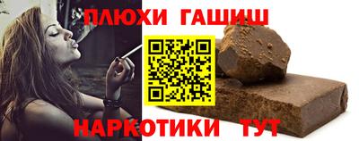 гашик Новодвинск