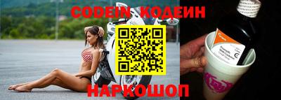 кокаин перу Новокубанск