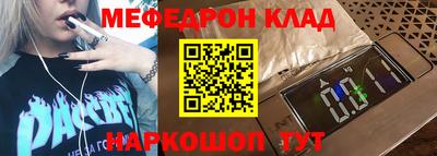 кокаин перу Новокубанск