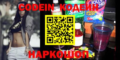мефедрон Новозыбков