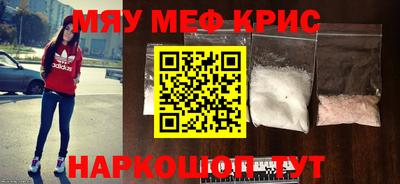 кокаин перу Новокубанск