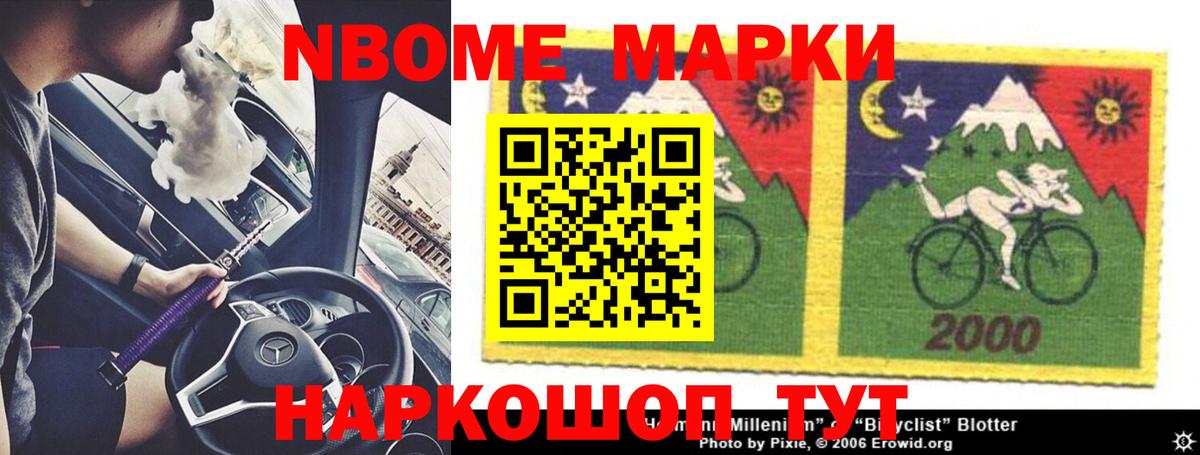 Лсд 25 экстази ecstasy  ЛСД экстази кислота  Советский  Вход с VPN 