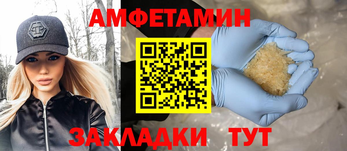 Советский  МЕТАМФЕТАМИН мет  Вход с VPN 