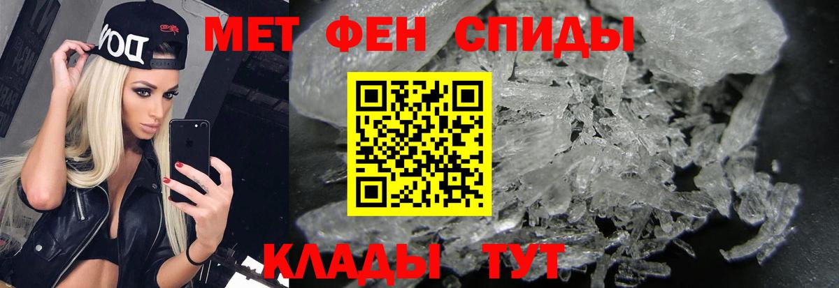Первитин Декстрометамфетамин 99.9% Советский