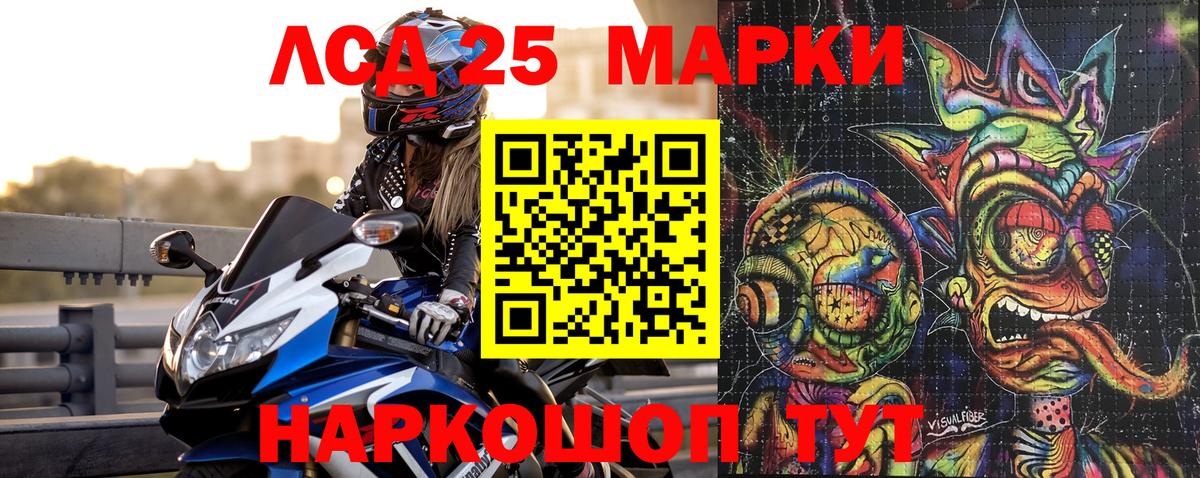 Марки N-bome 1,8мг  где купить наркоту  Советский  Вход с VPN 