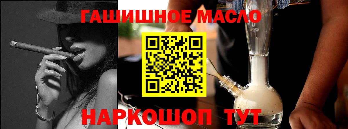 Конопля  ГАШИШ  COCAIN  Советский  МЕФ кристаллы  Бошки Шишки  Вход с VPN  МДМА 