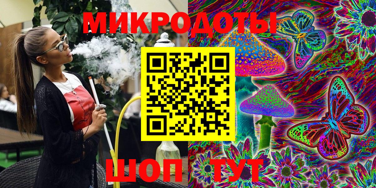 Псилоцибиновые грибы Cubensis  Вход с VPN  Галлюциногенные грибы GOLDEN TEACHER  Советский 