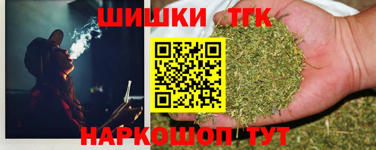 Советский  Канабис MAZAR  Бошки марихуана сатива  Вход с VPN 