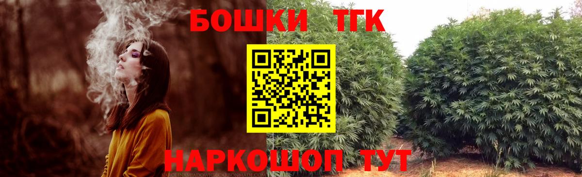 Канабис индика Советский